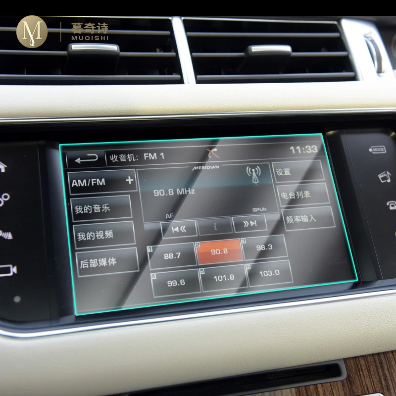 

Для Land Rover Range Rover 2010-2016, Автомобильная GPS-навигационная пленка, ЖК-экран, фотопленка с защитой от царапин, 8 дюймов