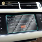 Для Land Rover Range Rover 2010-2016, Автомобильная GPS-навигационная пленка, ЖК-экран, фотопленка с защитой от царапин, 8 дюймов