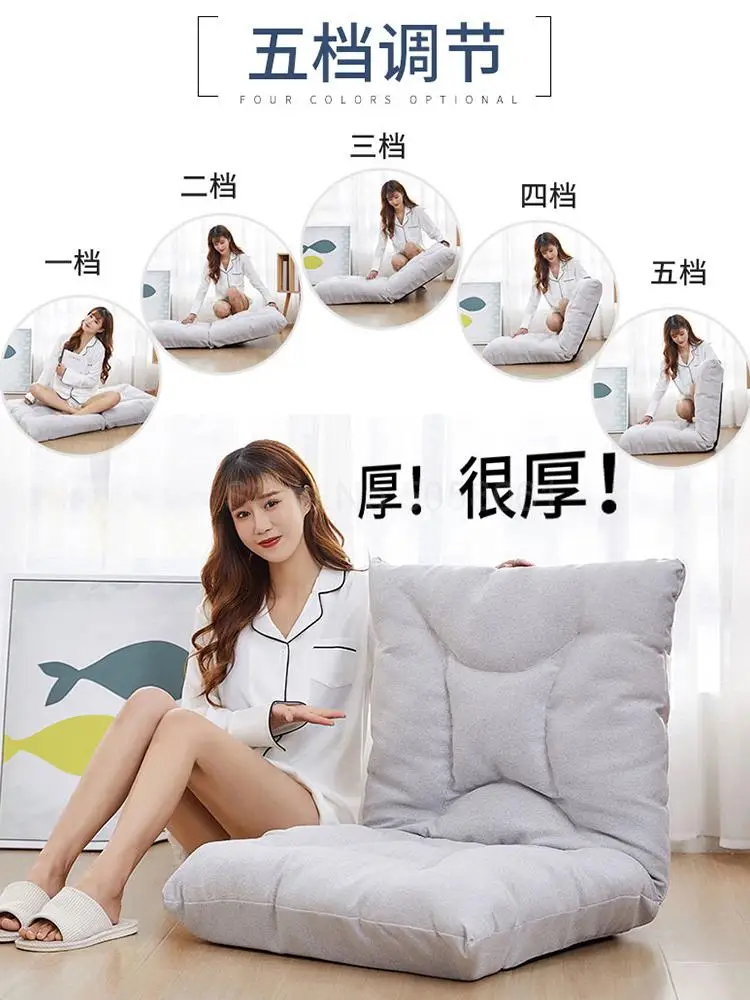 Ленивый диван один японский татами Спальня укладки стул кровать спинка заднего