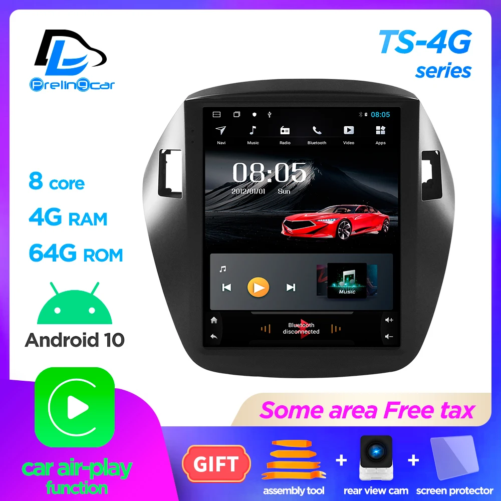 Автомобильный мультимедийный плеер с вертикальным радио bluetooth 4G LTE android 10