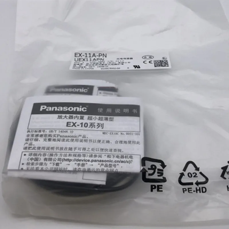 

Photoelectric switch EX-11A-PN 6 month warranty