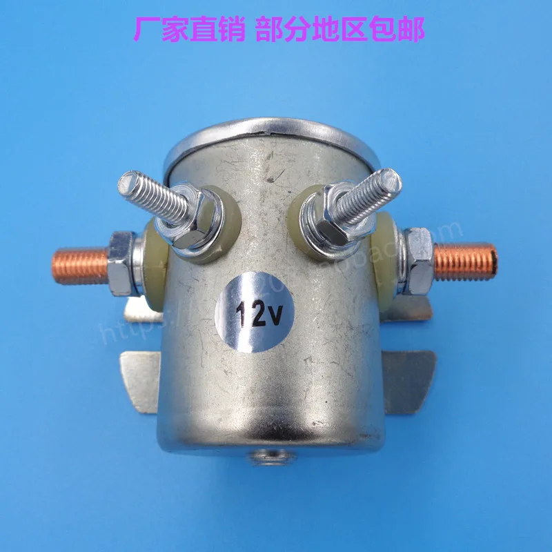 200A High Current Car Start Relay 12V24V Forklift Winch Stacker Motor Starter | Инструменты