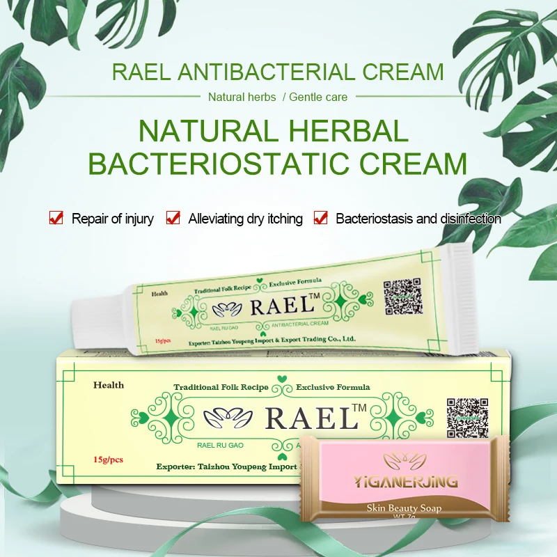 

10pcs (15g RAEL+7g YIGANERJING Little Soap) Chinese Medicine Anti Bacteria Cream Psoriasis Eczema Ointment Skin Disease Treatme