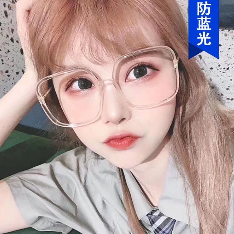 Zhou Yangqing звезда знаменитости Вдохновленный 2020 новый анти-синий большой оправа