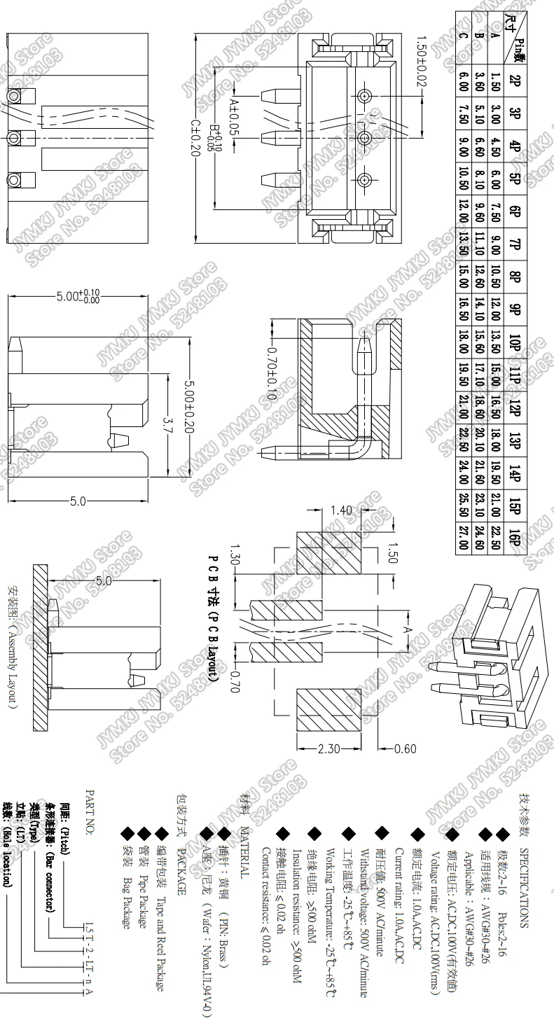 10 шт. ZH1.5MM Разъем SMD соединитель терминала разъем мини микро JST 1,5 мм ZH 2/3/4/5/6/7/8/9/10P разъем