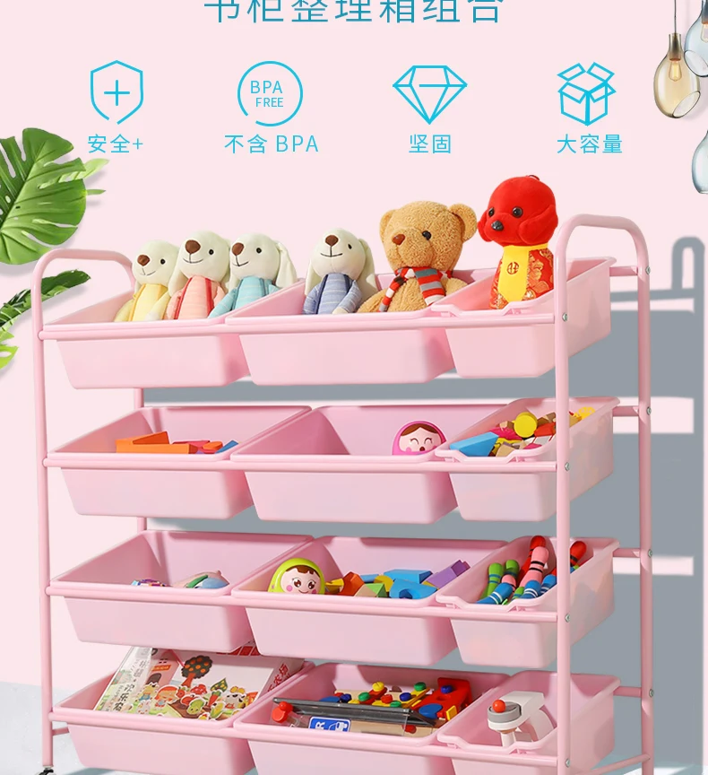 

Children's Toy Storage Rack Simple Baby Toy Shelf Rack Multi-layer Storage Organizer Toy Storage Cabinet