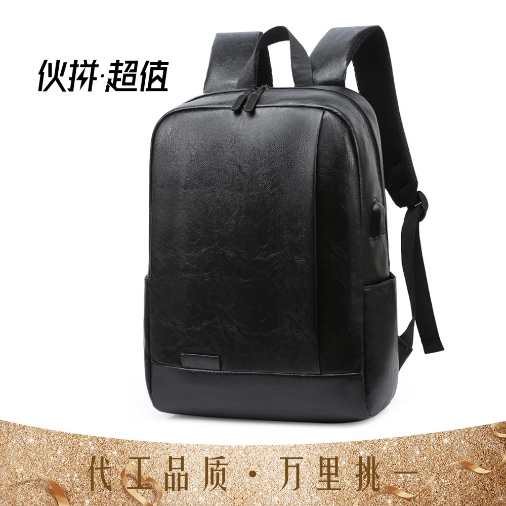 

Men's bag fashion sports youth school bag simple pu leather computer men's backpack