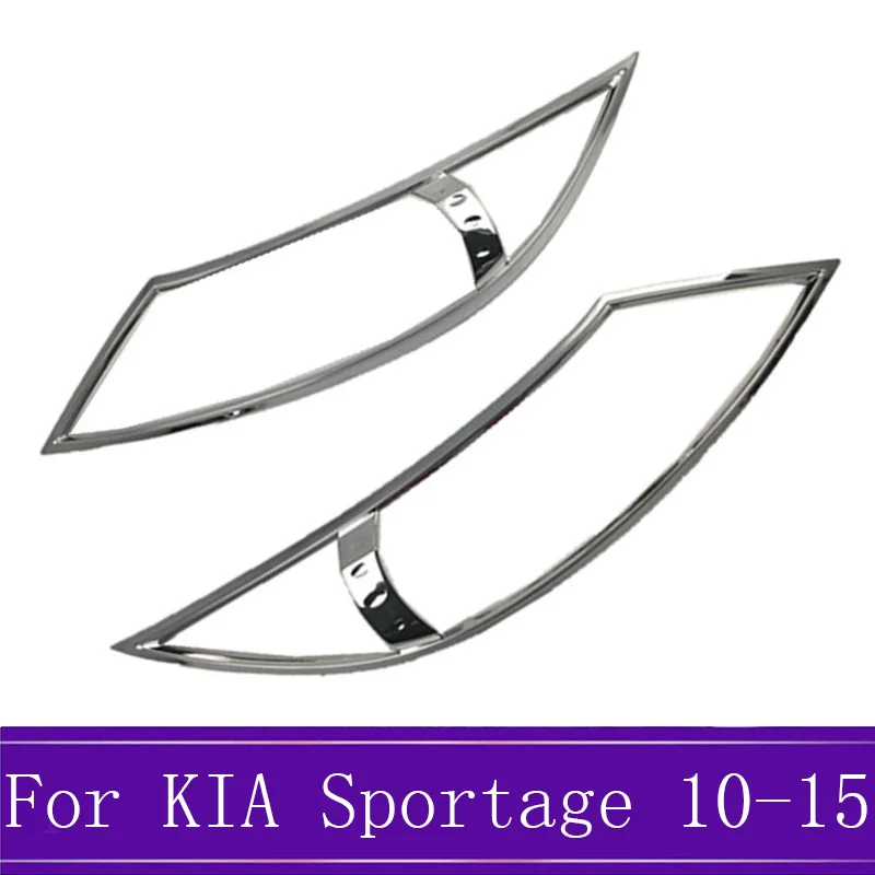 Подходит для Kia Sportage передняя фара крышка фары рамка отделка после заднего фонаря