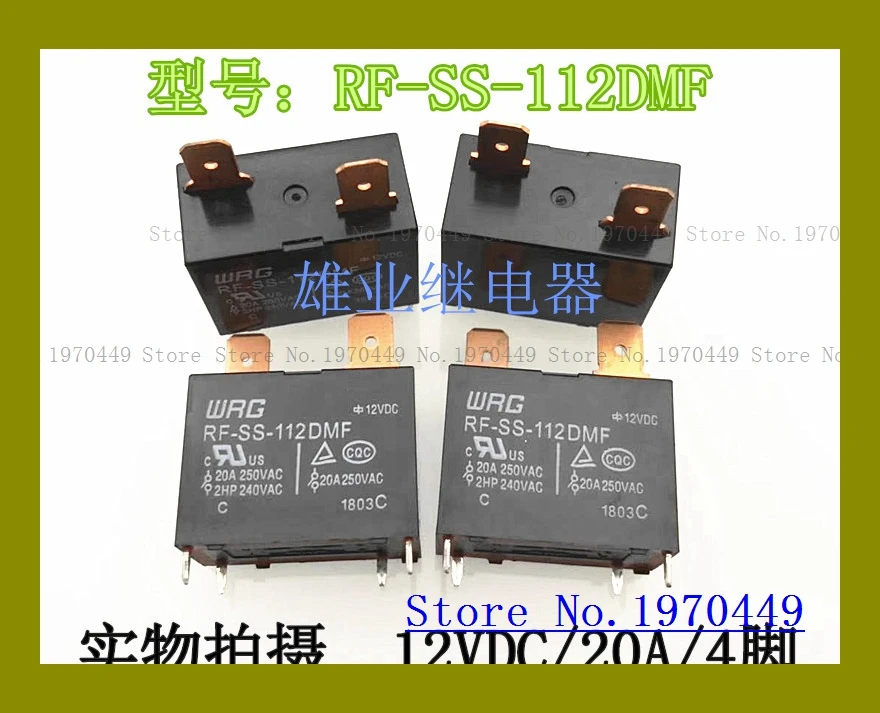 RF SS 112DMF 12VDC 4 20A relay 102F|Реле| |