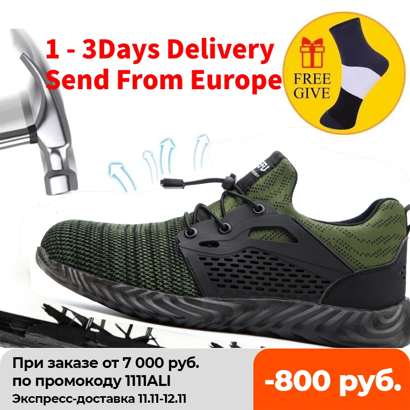 Мужская и Женская рабочая обувь защитная Обувь со стальным носком Ботинки для