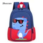 Модные детские школьные ранцы для мальчиков, рюкзак с мультипликационным динозавром для учеников, школьный легкий маленький ранец для маленьких девочек