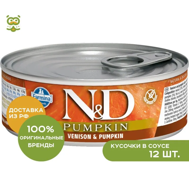 N&ampD Cat Pumpkin консервы для взрослых кошек Оленина и тыква 80 г. 12*80 | Дом сад