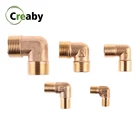 Латунный фитинг для труб, переходник, Колено 90 градусов, 18 дюйма, 14 дюйма, 38 дюйма, 12 дюйма, 34 дюйма, BSP, Соединитель с наружной резьбой для воды, масла, Газа