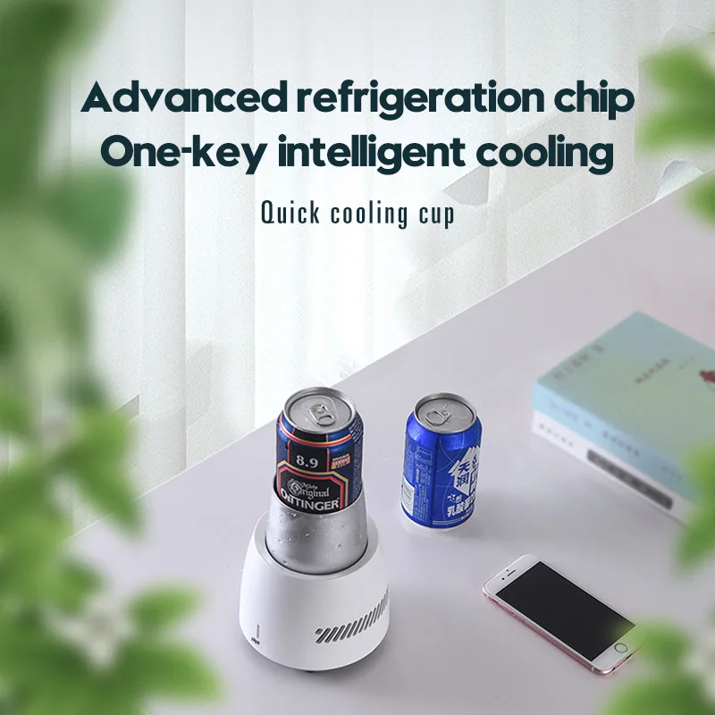 Быстрое охлаждение напитков кружка электрическая пивная бутылка банка