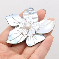 1pcs natural shell flower shape mother of pearl shell pendant for earring necklace jewelry making for women gift size 50x60mm