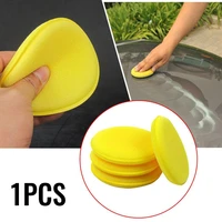 yellow car polishing and waxing sponge car foam sponge wax applicator round car maintenance accessories detailing cleaning tools