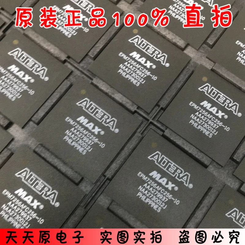 EPM7256AFC256 10 QFP Оригинал большое количество отличная цена|Запасные части| |