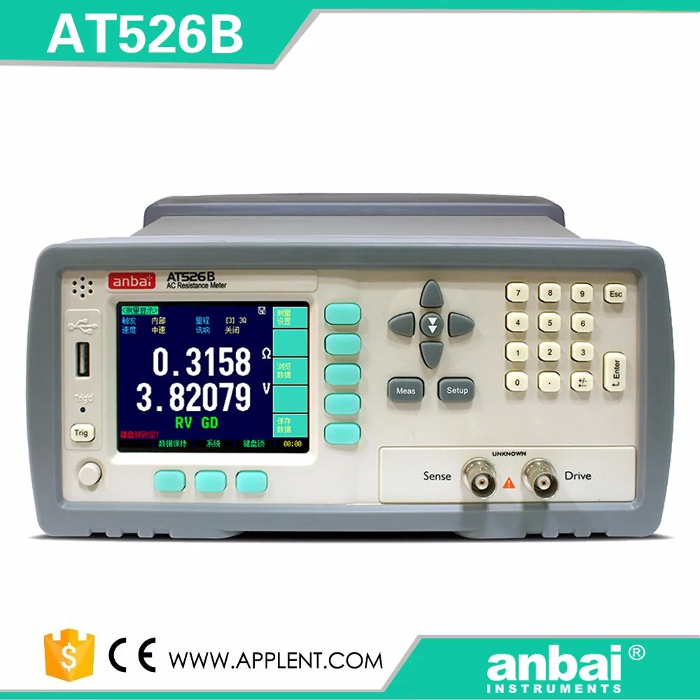 

33 ohm 60V Portable laptop battery tester AT526B