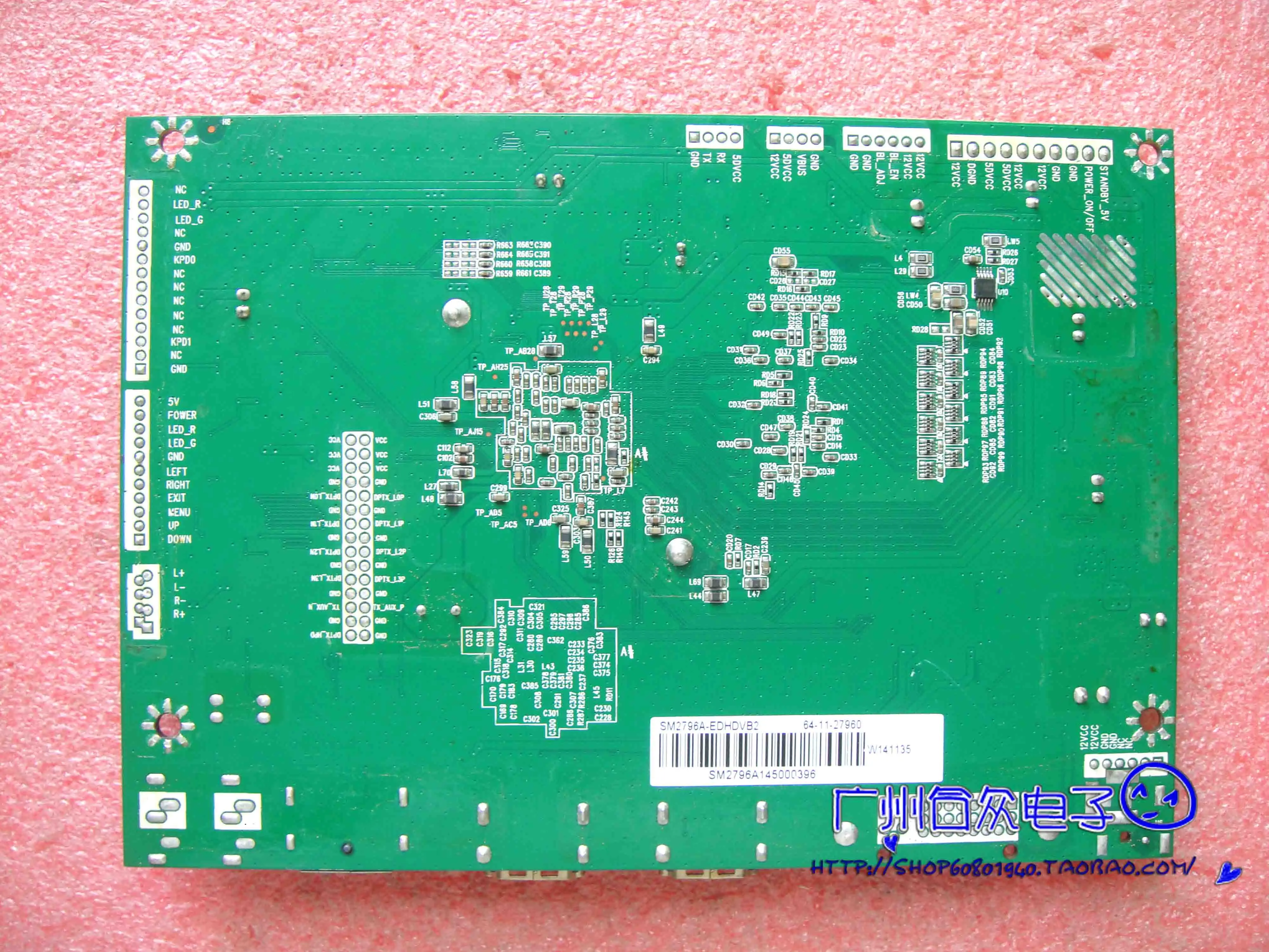 Sm2796a _ r10.4 BC-2 E466435 P00329A SM2796A-EDHDVB2 Drive Plate