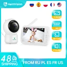 Видеоняня HeimVision Slow 3 1080P с камерой, экраном 5,0 дюйма, ночным видением, PTZ, зумом, 2-сторонним аудио, VOX Lullaby, запись на SD-карту