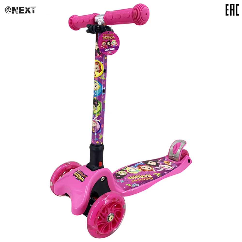 Самокат Next трехколесный &quotСказочный патруль&quot складной светящиеся колеса