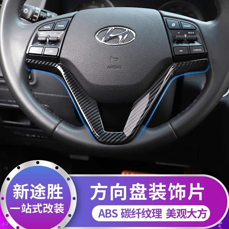 Высокое качество ABS хромированная отделка рулевого колеса внутренняя блестки