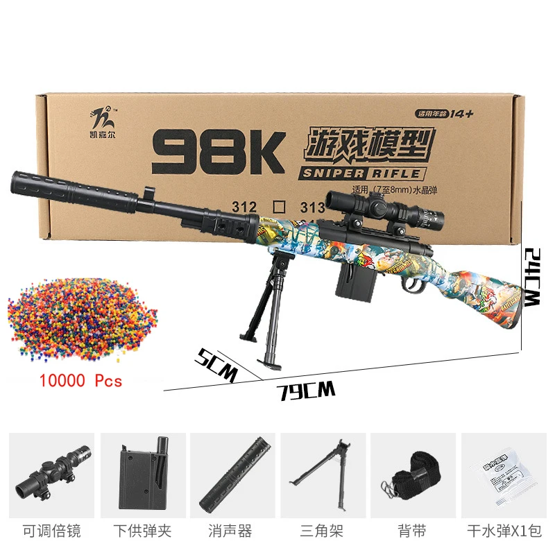 98K AWM ручной страйкбольный пистолет модель игрушечного пистолета для мальчиков с