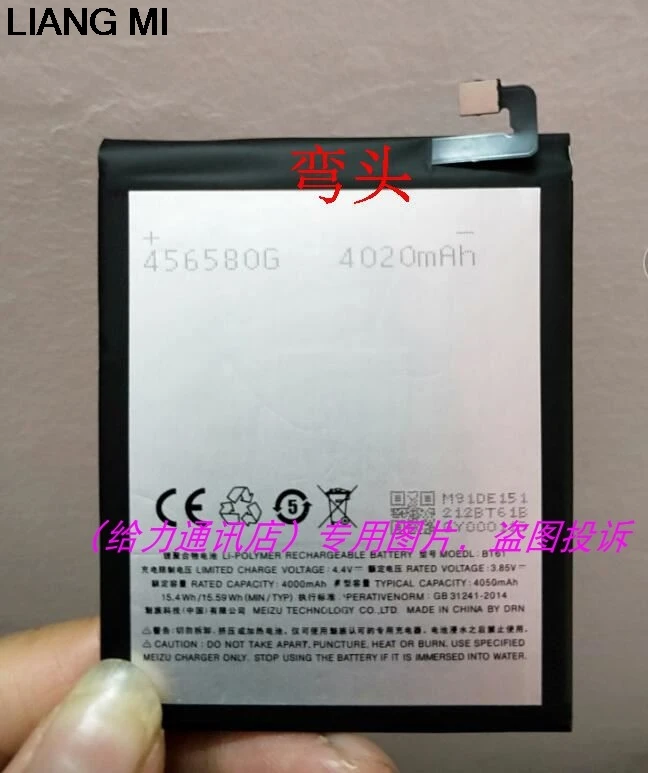 4100mAh BT61 запасная батарея для Meizu M3 Note L681H L-version Мобильный телефон батареи с