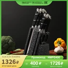 Набор кухонных ножей 7 в 1, точилка для поварских лезвий из нержавеющей стали с деревянной подставкой