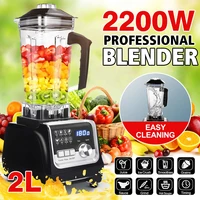 2200w heavy duty commercial grade blender coffee machine powerful multi functiaon squeezer vegetable fruit easy wash
