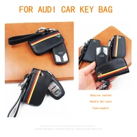 auto key bag leather carbon fiber remote control car key cover protection case for audi a3a4la5a6la7a8q3q5q7q8 accessories