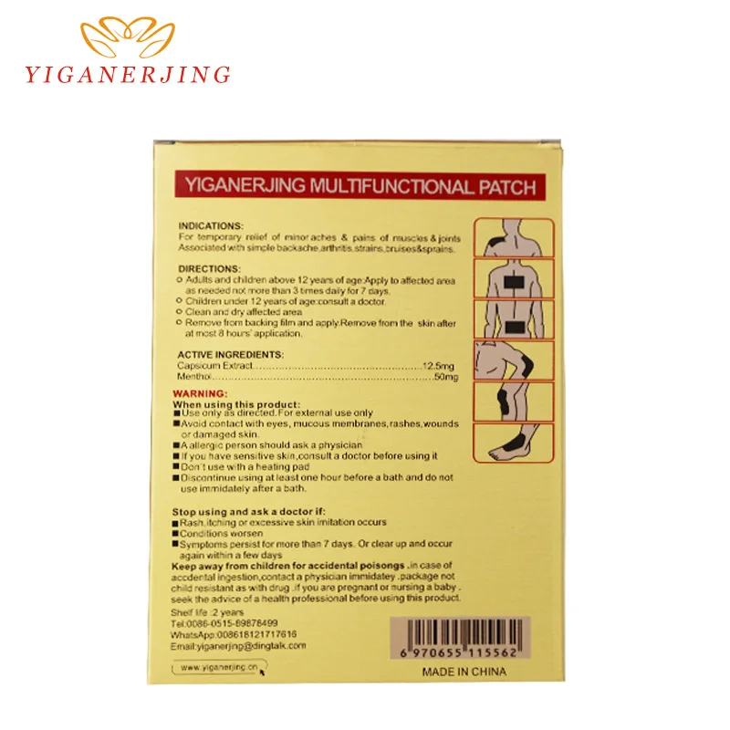 

10pcs/lot Yiganerjing Multifunctional Patch Pain Relief Plaster Rheumatoid Arthritis Patch