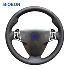 Чехол из искусственной кожи для руля Saab 9-3 2006 2007 2008 2009 2010 2011 9-5 2006 2007 2008