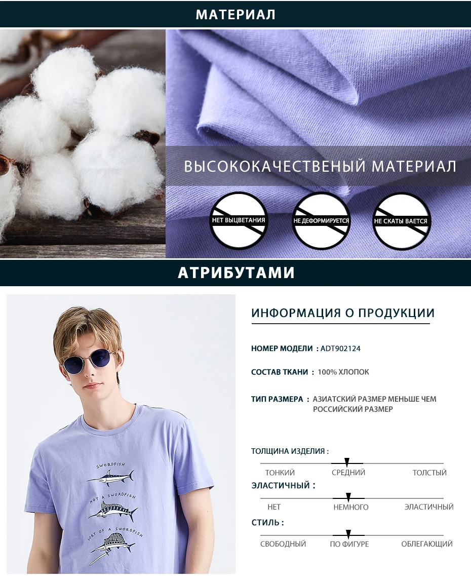 Пионерский лагерь, дизайн, короткий рукав, Мужская футболка, брендовая одежда, модная футболка с принтом, мужская хлопковая стрейчевая футболка ADT902124