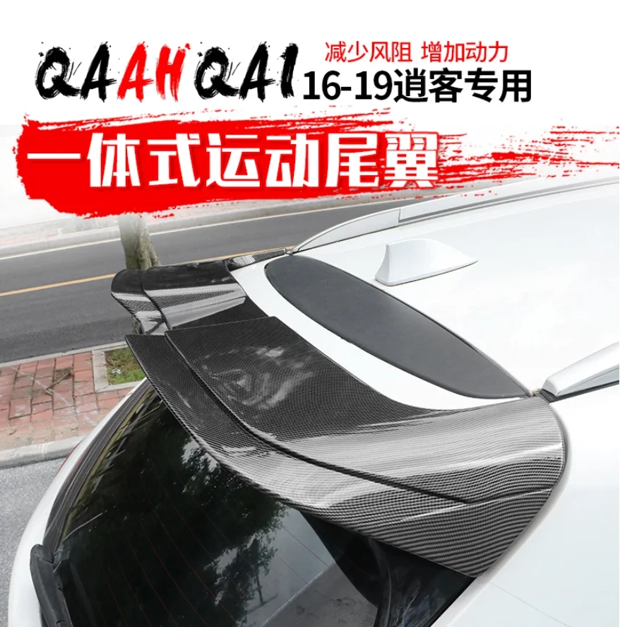 Автомобильный фиксированный задний спойлер для Nissan Qashqai 2016-2019 высокое качество