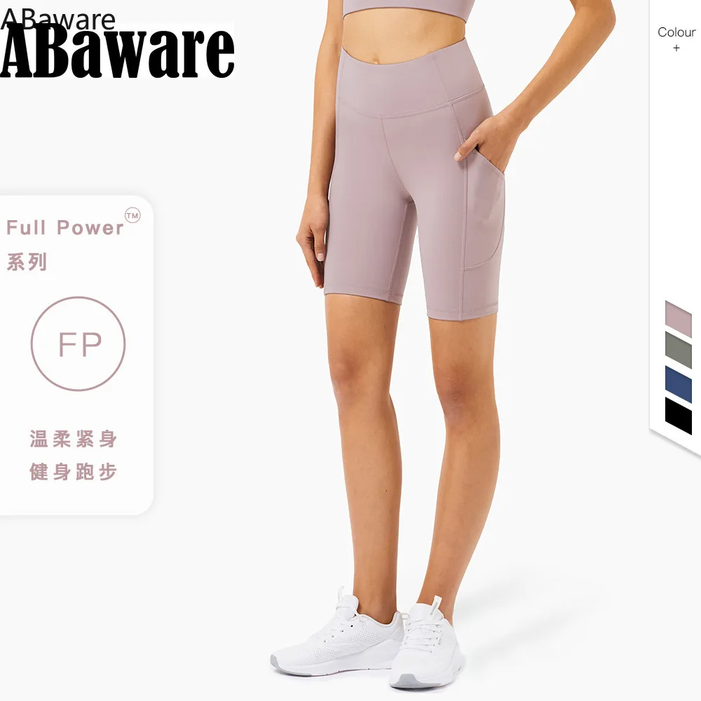 

2021 high strength nude Lulu sports fitness pants women's high waist peach hip yoga pants pocket 5-point shorts S01