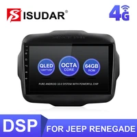 isudar t68 android 10 car radio for jeep renegade 2014 2015 2016 2017 2018 gps multimedia 8 core ram 4g auto carplay no 2din