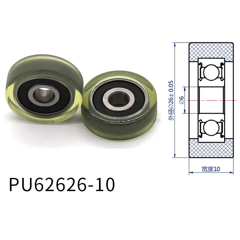 

Полиуретановый подшипник с полиуретановым покрытием PU 626, 6*26*10 мм (2 шт.), рукоятка 6 мм, стандартная Уретановая крышка, подшипники PU626