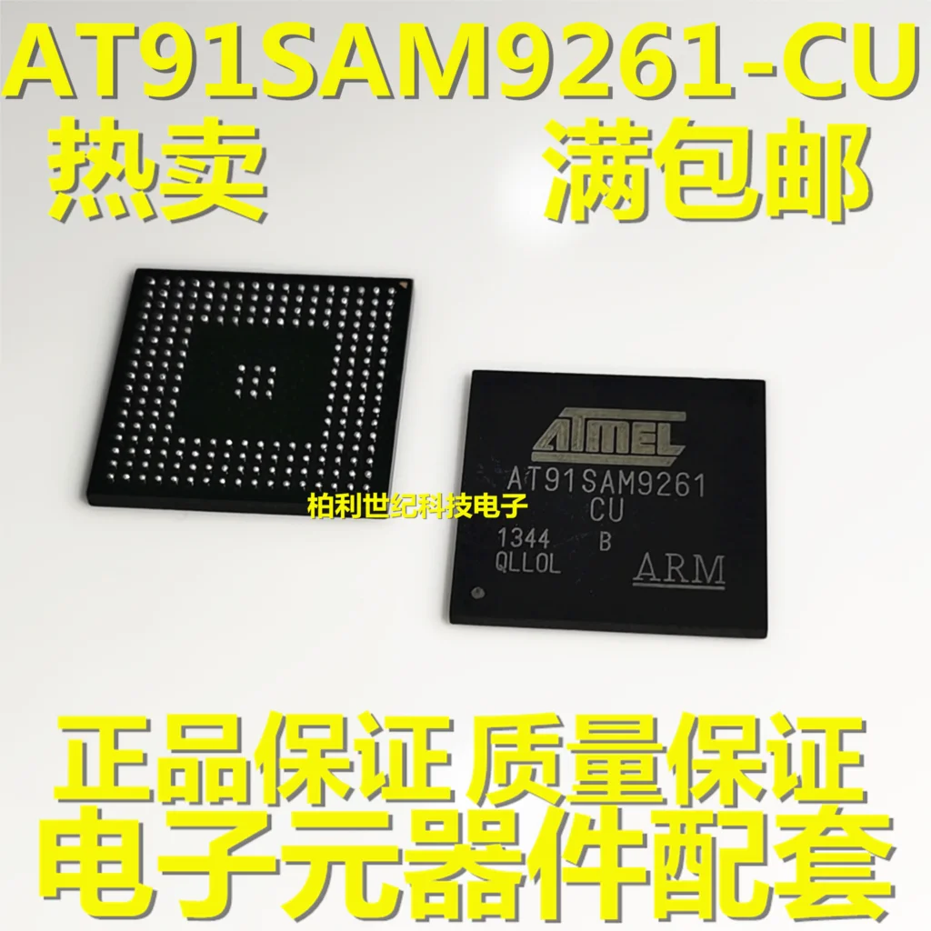 

AT91SAM9261B-CU BGA217