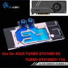 Блок видеокарты BYKSKI с полным покрытием для ASUS TURBO GTX1080-8G1080TI-11GTURBO GTX 1070TI, графического процессора с водяным охлаждением радиаторный блок