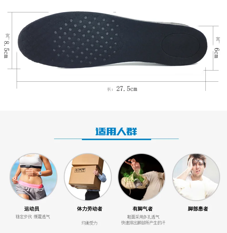 3-9cm Height Increase Insole Cushion Height Lift Adjustable Cut Shoe Heel Insert Taller Women Men Unisex Quality Foot Pads