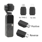 Адаптер для смартфона, внешний разъем для передачи данных, подходит для DJI OSMO Pocket PTZ Camera Interface POCKET 2 Adapter Accessories
