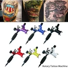 Профессиональные тату-пистолеты автомат стрекоза роторная тату-машинка растушевыватель лайнер Ассорти тату мотор комплект поставка Быстрая доставка