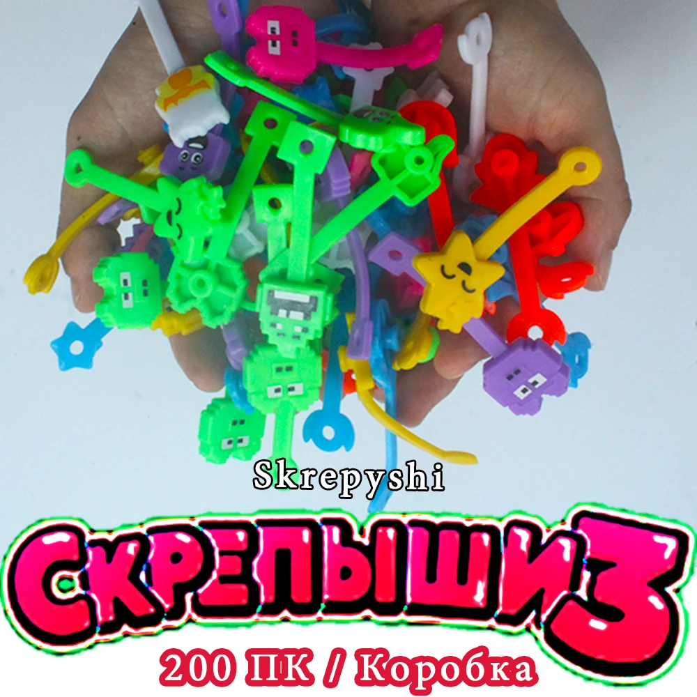 

Новинка 2021 Skrepyshi часть 3 от магнитного пищалка N коробка с 200 шт. Магнитный скребок три скобы клипса Skrepyshi3 органайзер для ручек