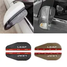 Автомобильное боковое зеркало заднего вида, дождевой козырек, чехол для Nissan Leaf, аксессуары для автостайлинга