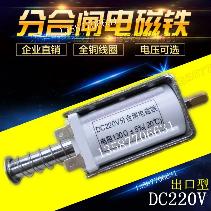 ZW32 12 630 10KV наружный высоковольтный вакуумный автоматический выключатель