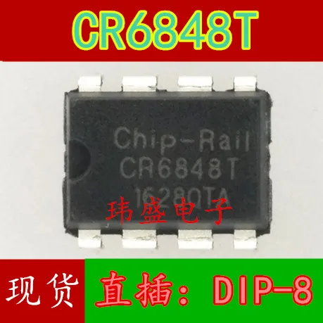 

20PCS/LOT CR6848T DIP-8 ic CR6848