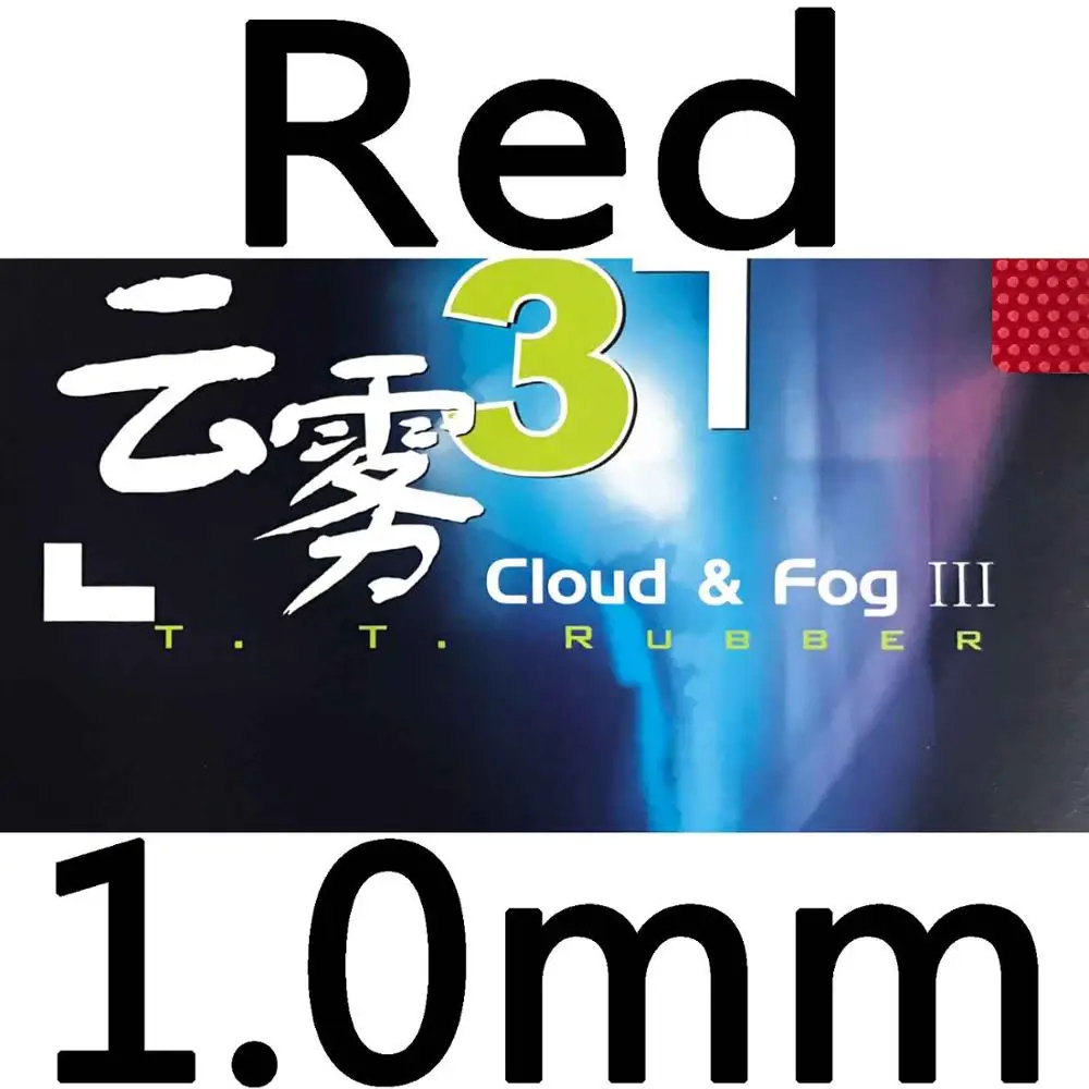 DHS Cloud& Fog III длинный pips-out Настольный теннис/pingpong Резина с губкой - Цвет: Red 1.0mm