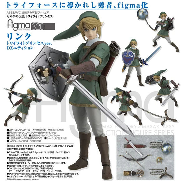 Легенда о Зельде дыхание диких для Amiibo - Цвет: as shown