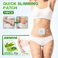 10pcs navel slimming stickers fat burning tummy improve constipation control navel patch safe effective to lose weight for women